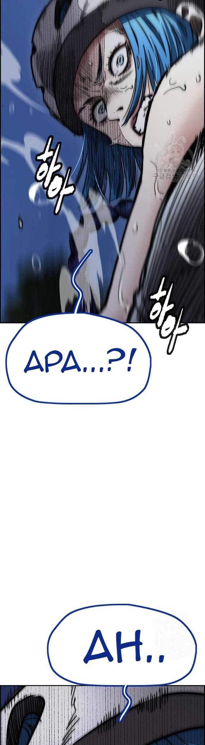 Wind Breaker Chapter 451 page 53