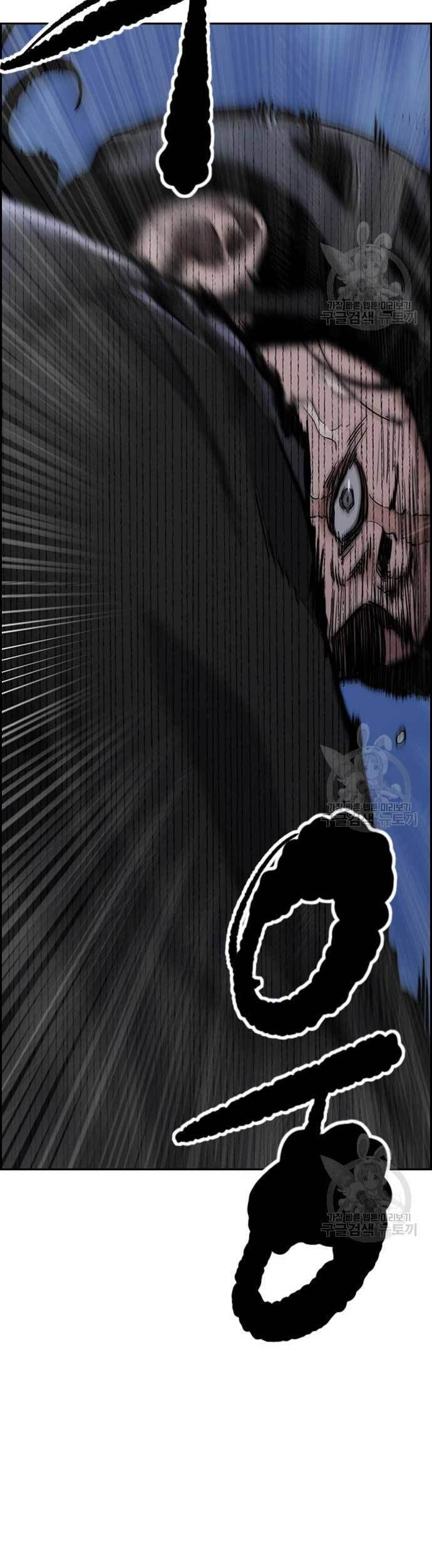 Wind Breaker Chapter 451 page 55