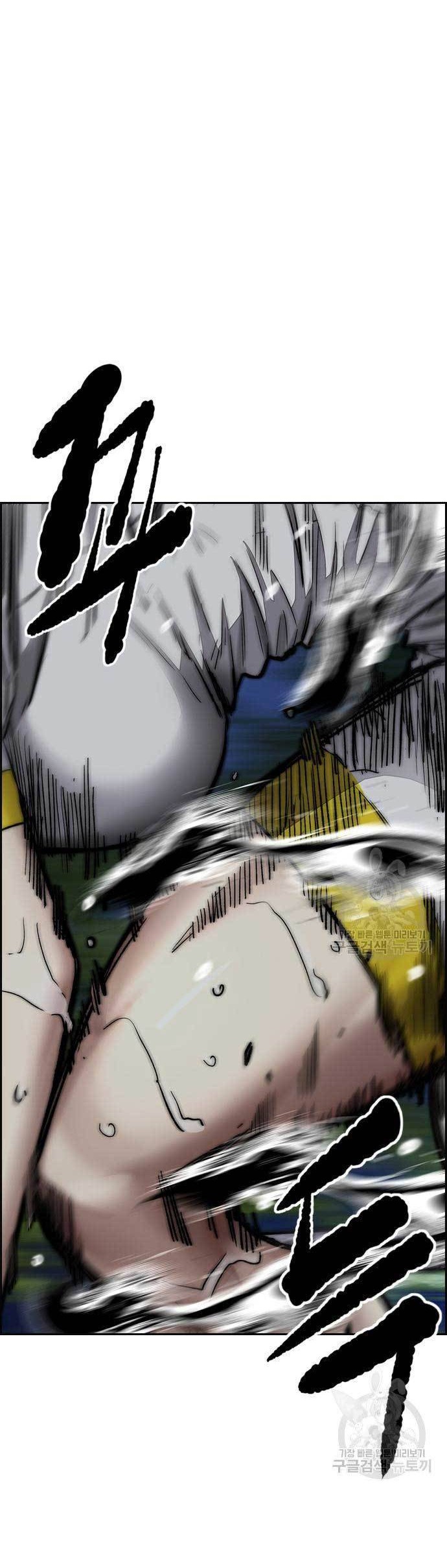 Wind Breaker Chapter 451 page 86