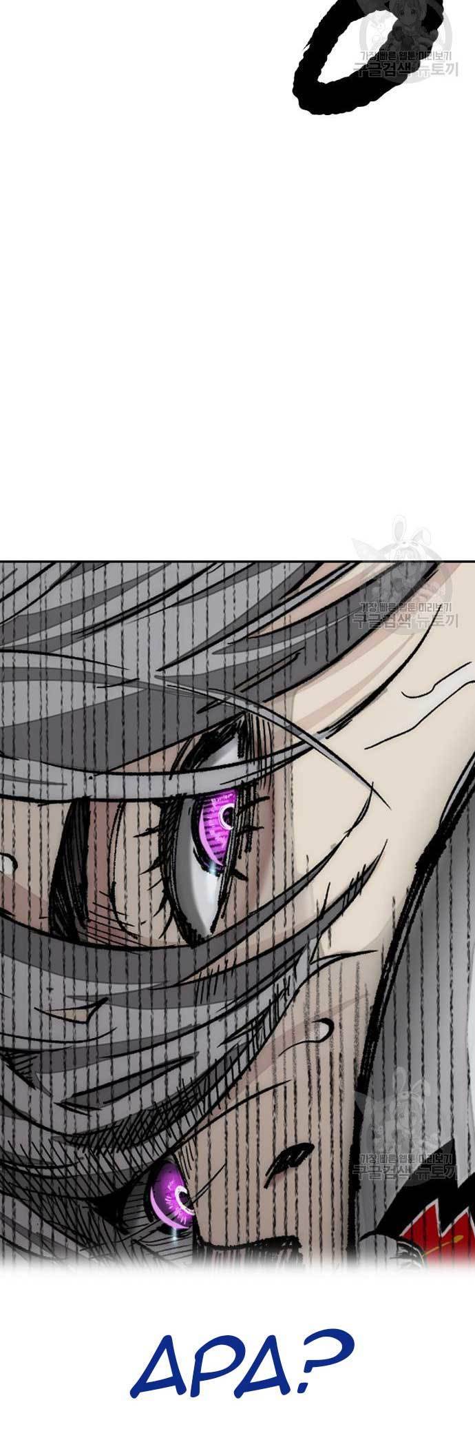 Wind Breaker Chapter 451 page 100