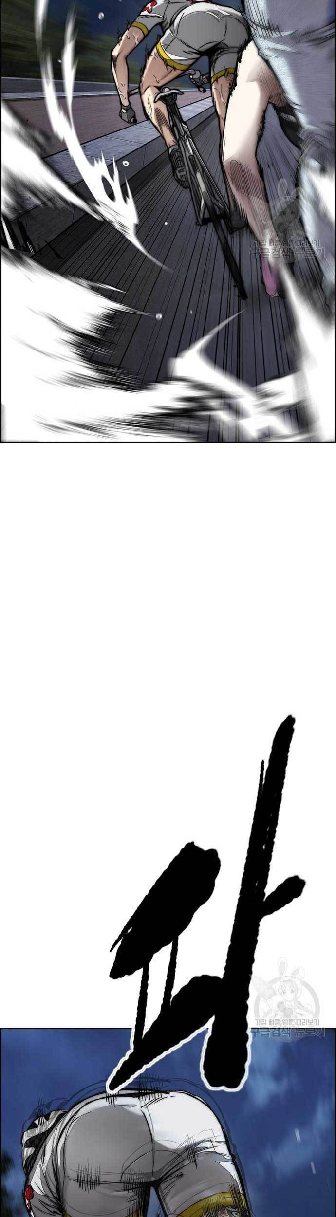 Wind Breaker Chapter 451 page 9