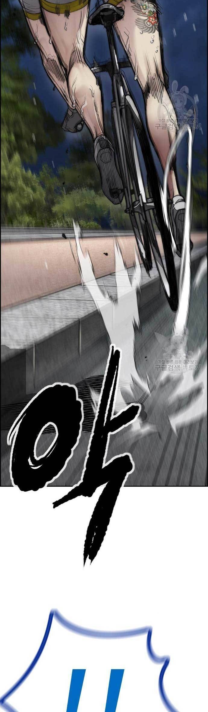 Wind Breaker Chapter 451 page 10