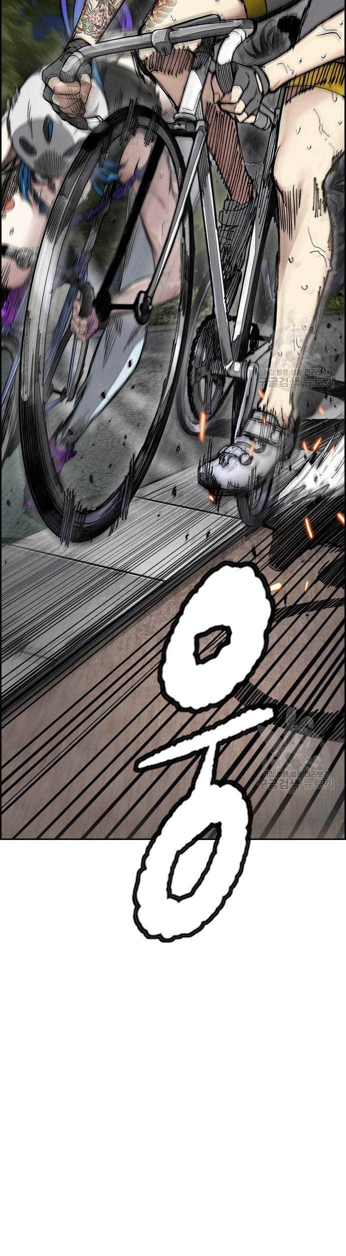 Wind Breaker Chapter 451 page 13