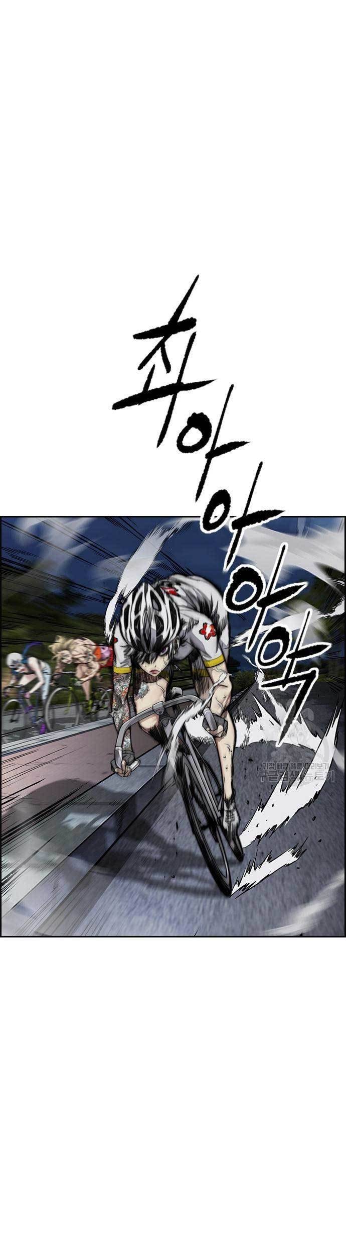 Wind Breaker Chapter 451 page 15
