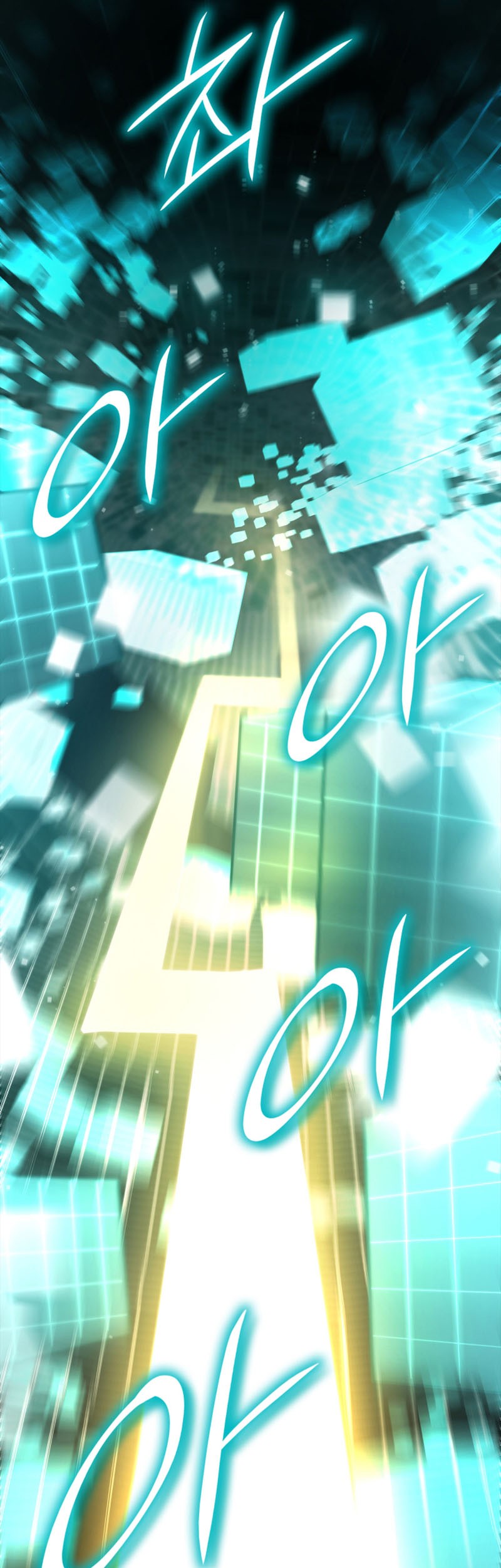 Infinite Mage Chapter 39 page 16