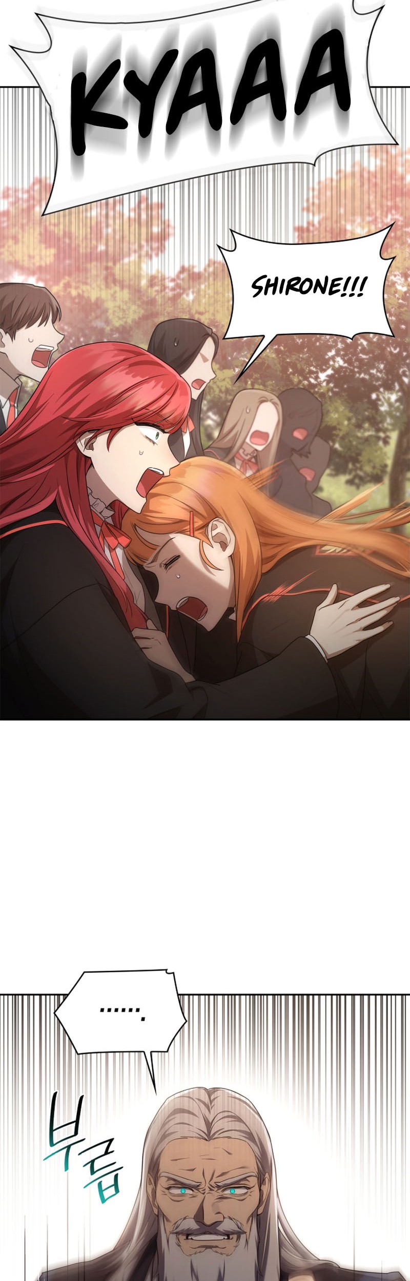 Infinite Mage Chapter 39 page 23