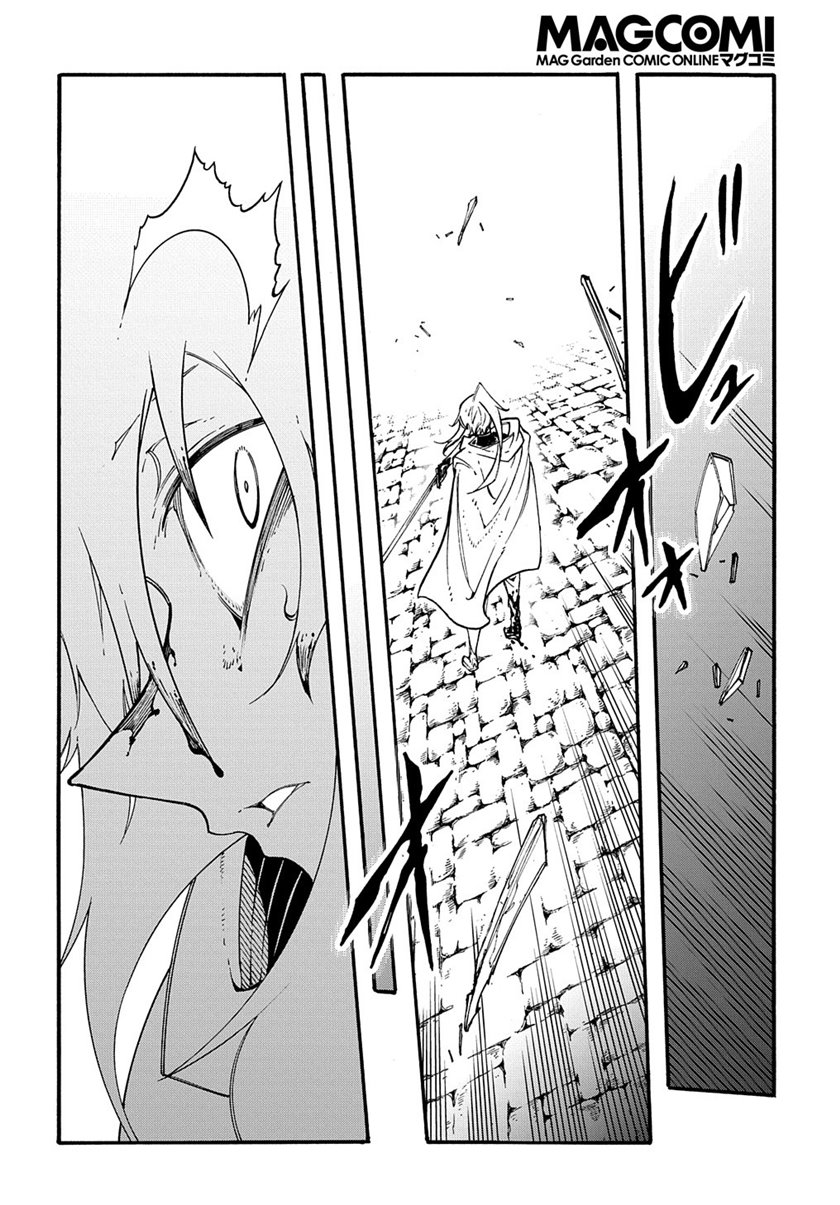 Meccha Shoukan Sareta Ken Chapter 25 page 11