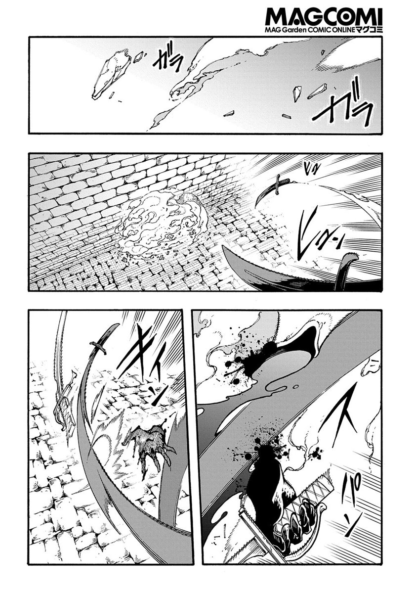 Meccha Shoukan Sareta Ken Chapter 25 page 17