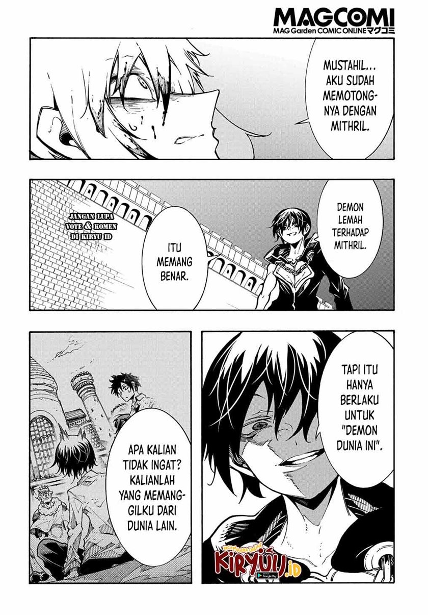 Meccha Shoukan Sareta Ken Chapter 25 page 21