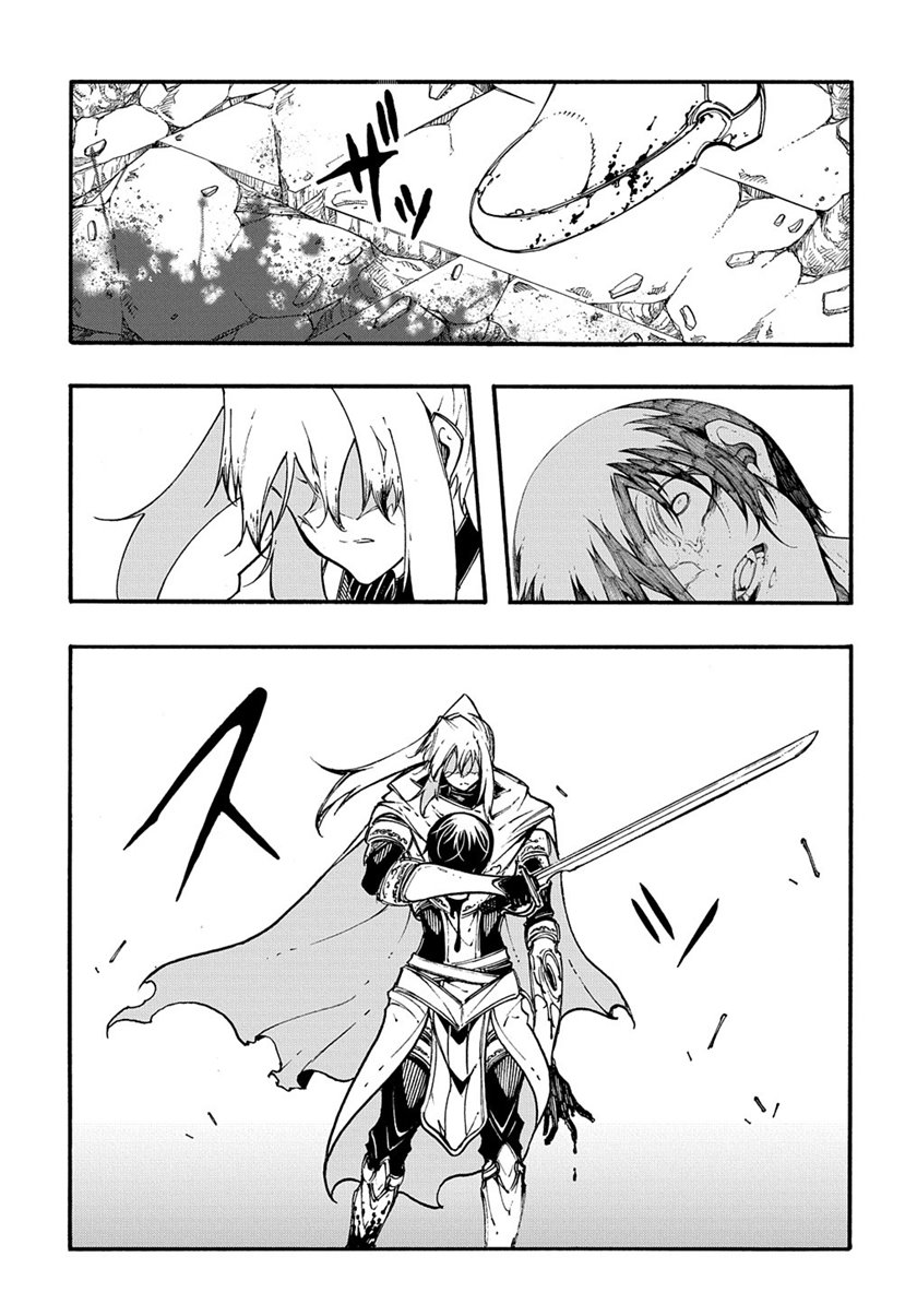 Meccha Shoukan Sareta Ken Chapter 25 page 8