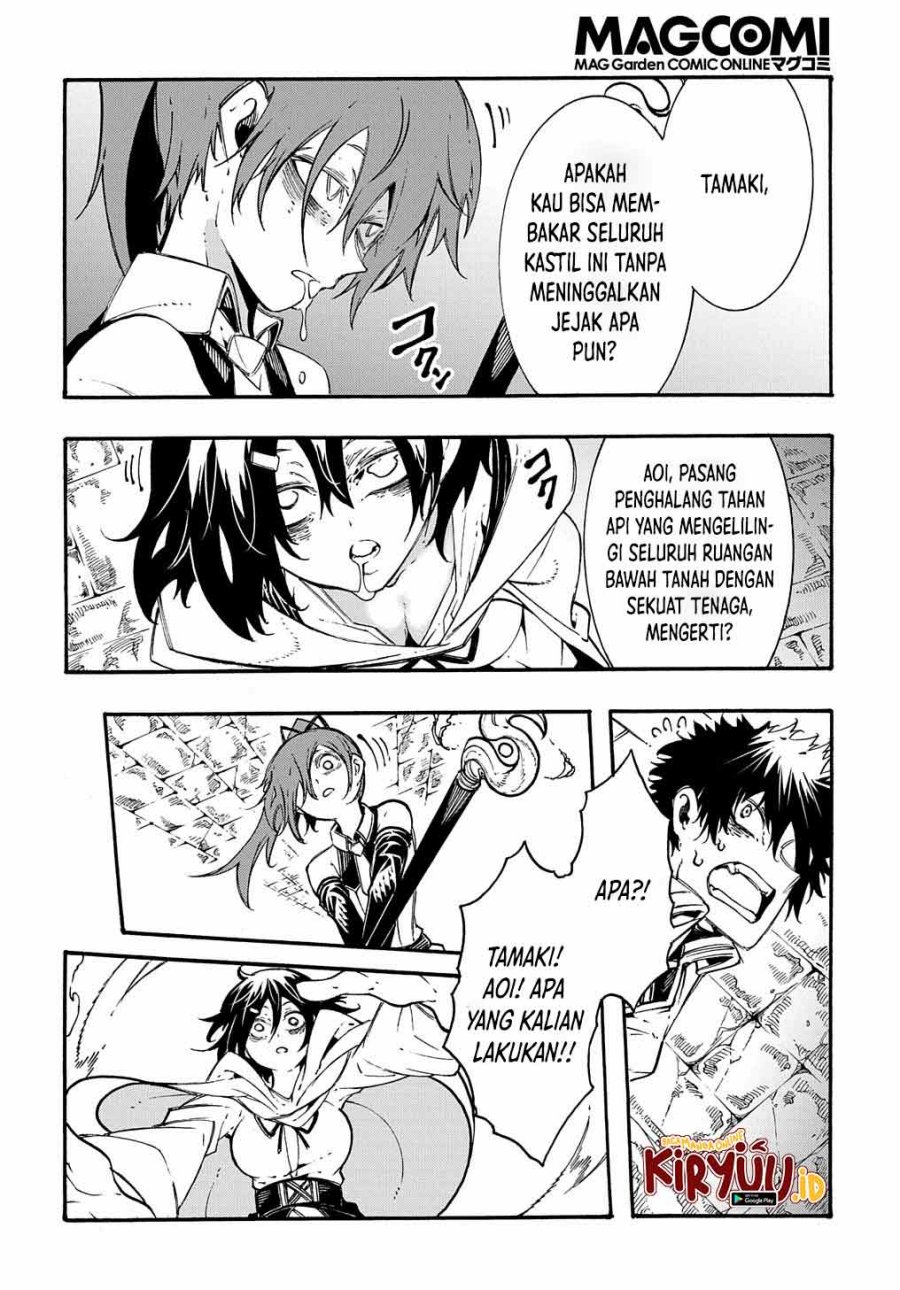 Meccha Shoukan Sareta Ken Chapter 26 page 13