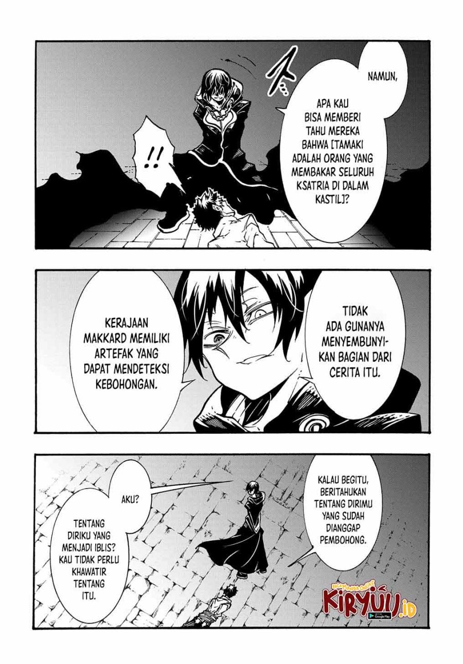 Meccha Shoukan Sareta Ken Chapter 26 page 22
