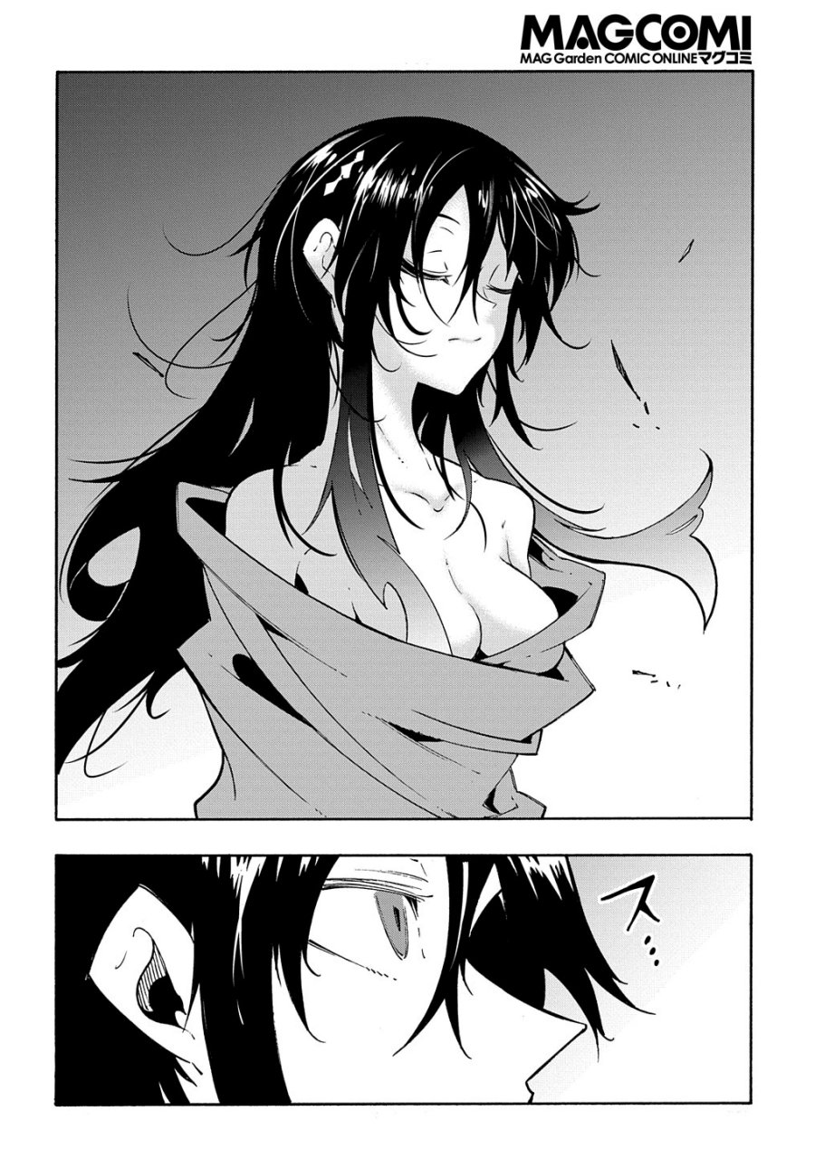Meccha Shoukan Sareta Ken Chapter 26 page 27