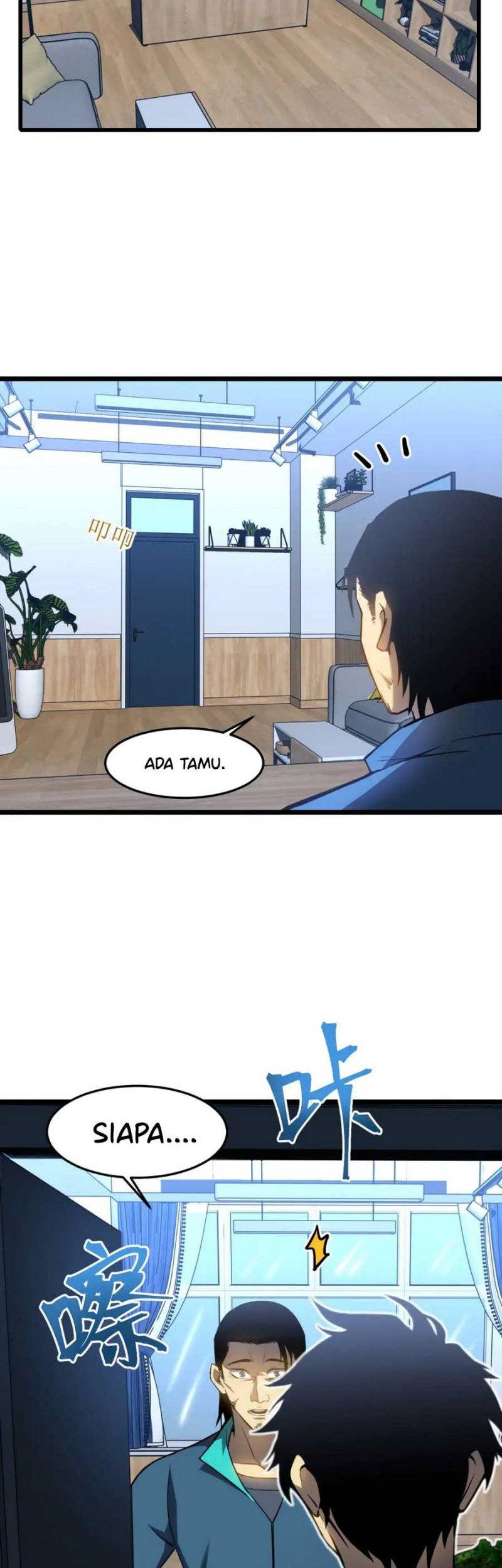 Apex Future Martial Arts Chapter 33 page 8