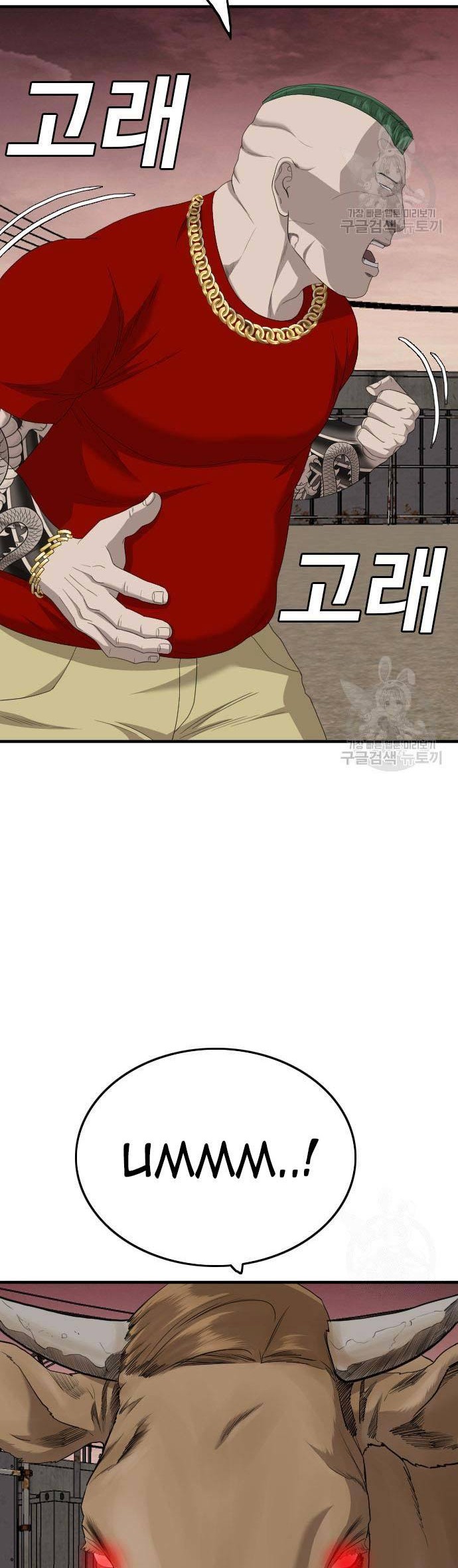 A Bad Person Chapter 155 page 42
