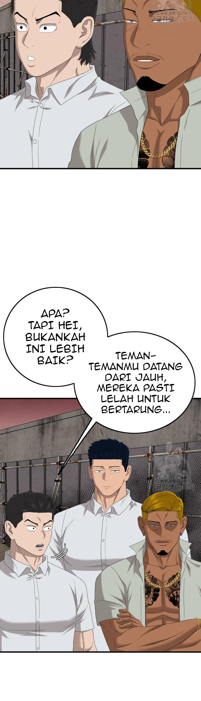 A Bad Person Chapter 155 page 51
