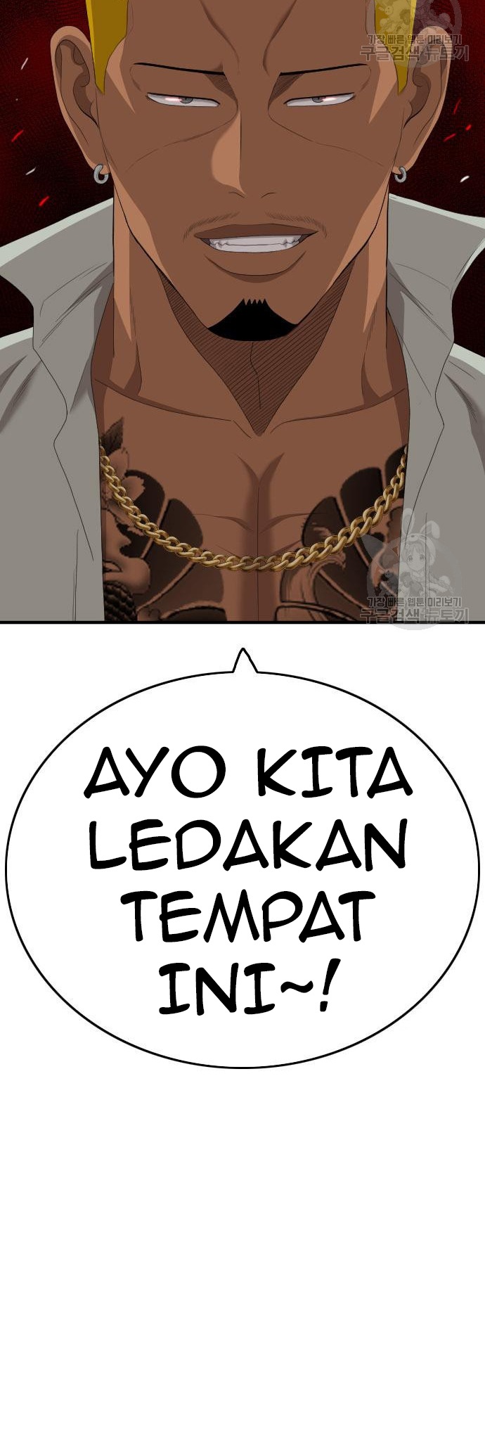 A Bad Person Chapter 155 page 54