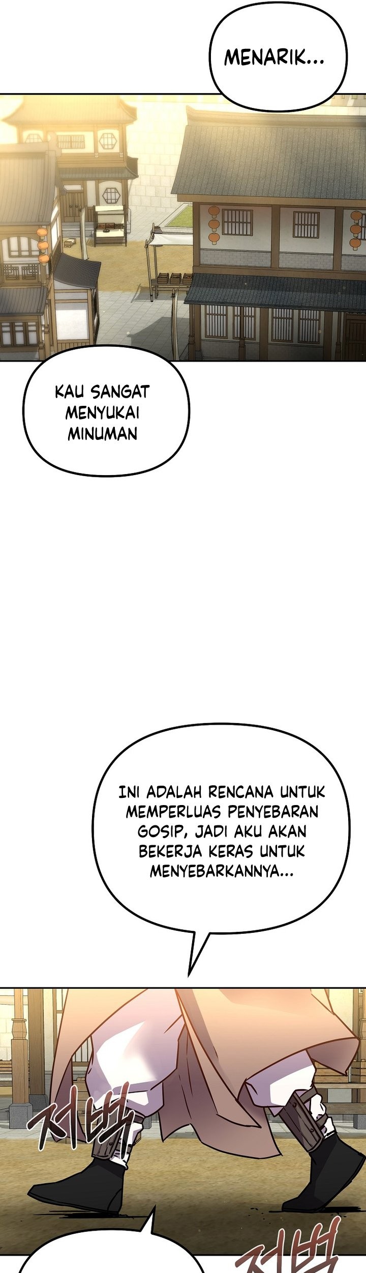 Reincarnation of the Murim Clan’s Former Ranker Chapter 90 page 50