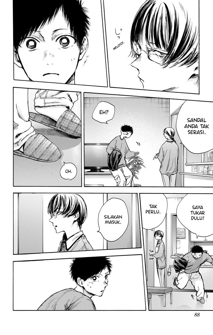 Ao no Hako Chapter 85 page 5