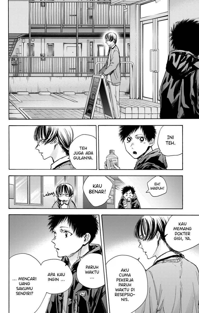 Ao no Hako Chapter 85 page 7