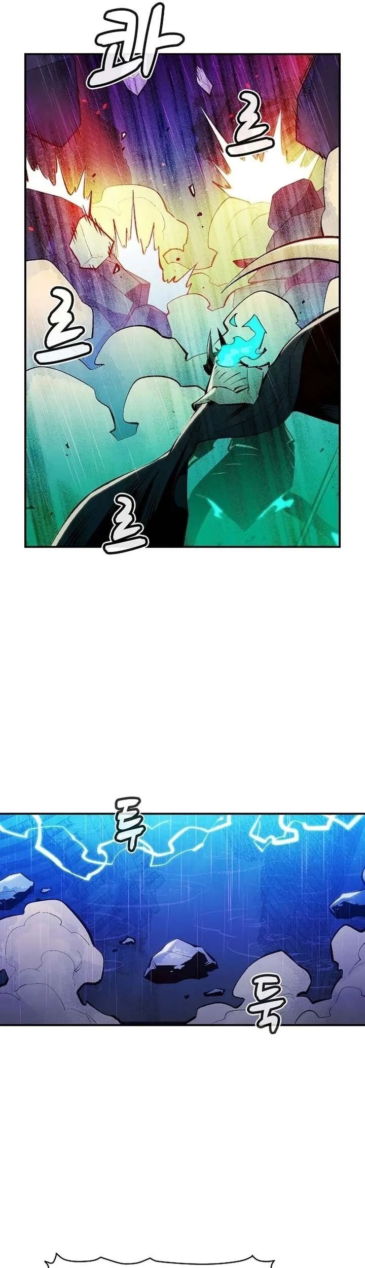 Alone Necromancer Chapter 98 page 46