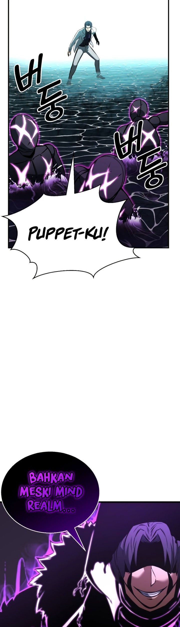Absolute Necromancer Chapter 20 page 44