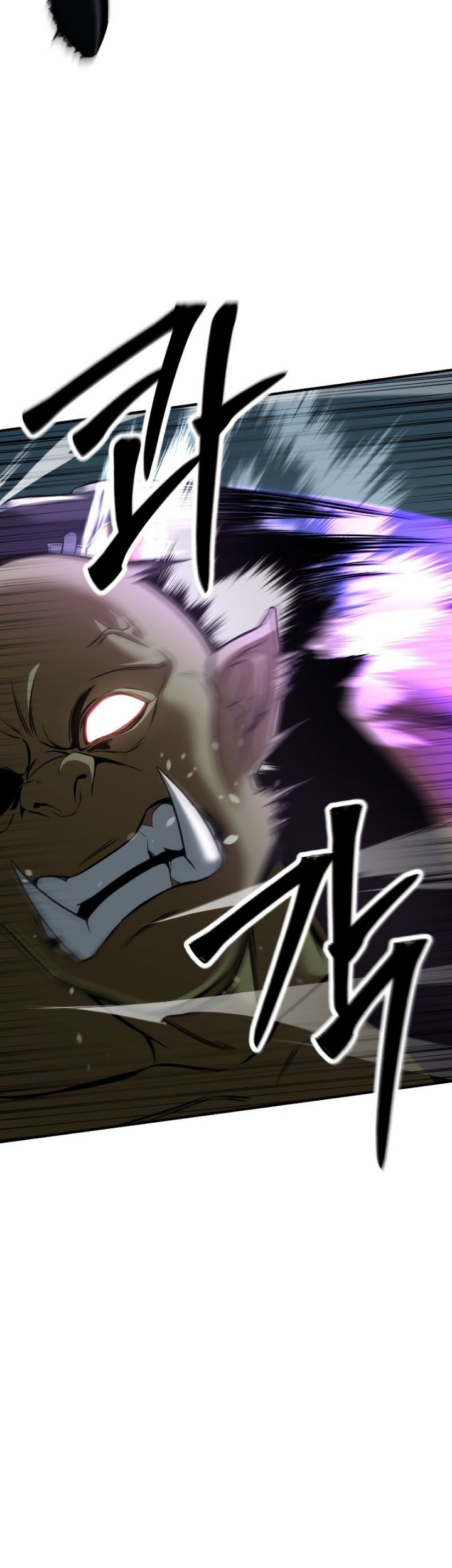 Absolute Necromancer Chapter 18 page 7