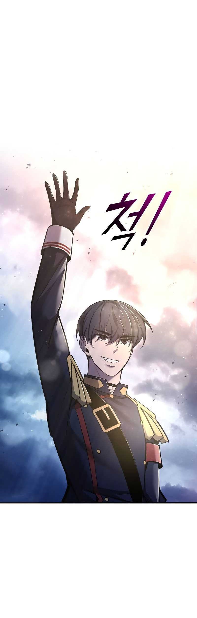 I Became the Tyrant of a Defense Game Chapter 52 page 73