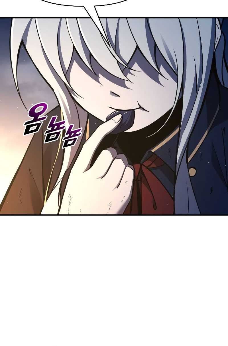 I Became the Tyrant of a Defense Game Chapter 52 page 36