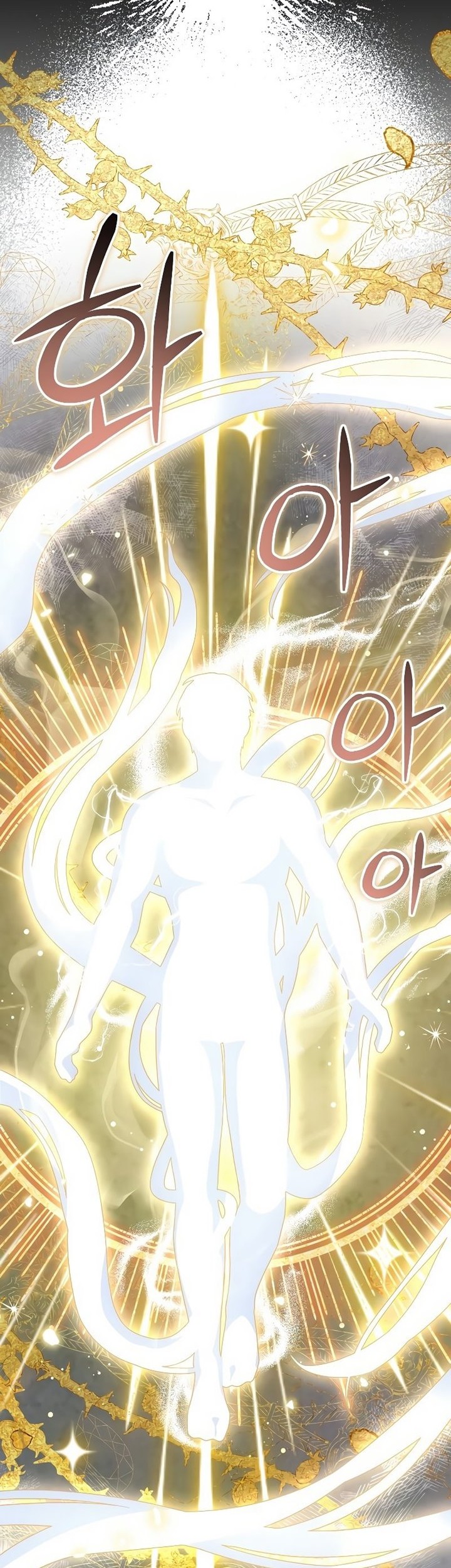 The Newbie Is Too Strong Chapter 63 page 53