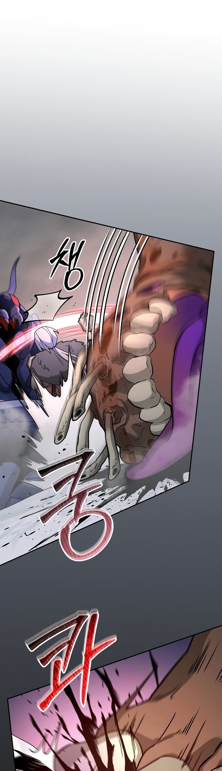 The Newbie Is Too Strong Chapter 63 page 25