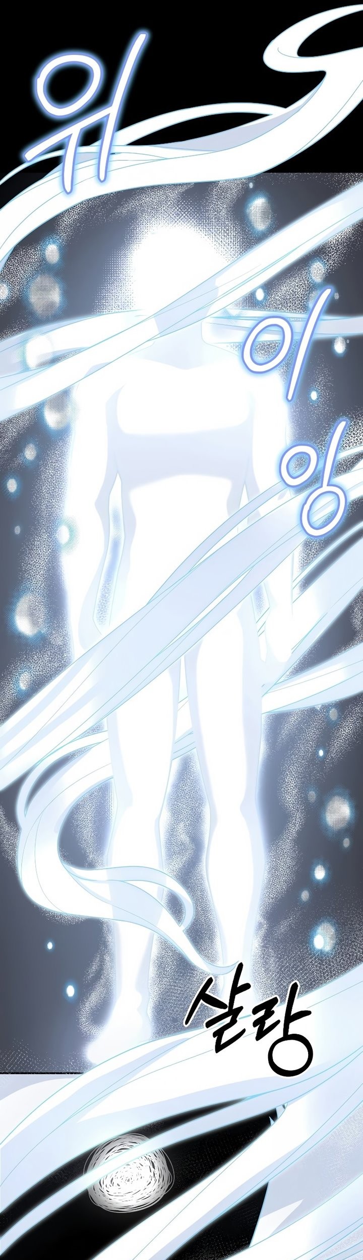 The Newbie Is Too Strong Chapter 63 page 37