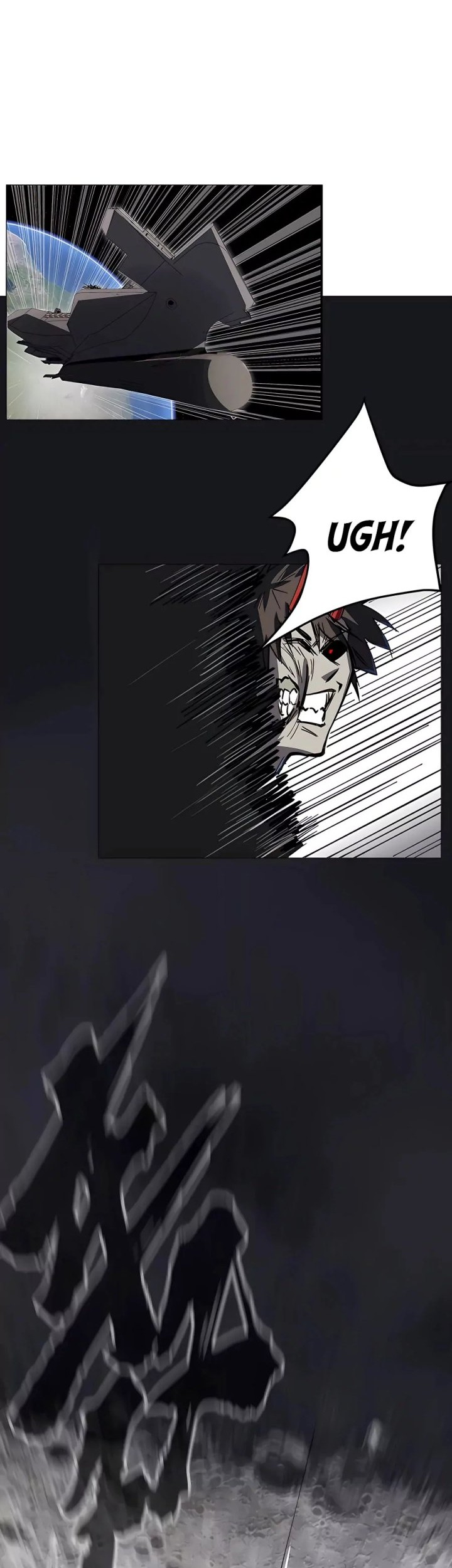 Mr. Zombie Chapter 29 page 31