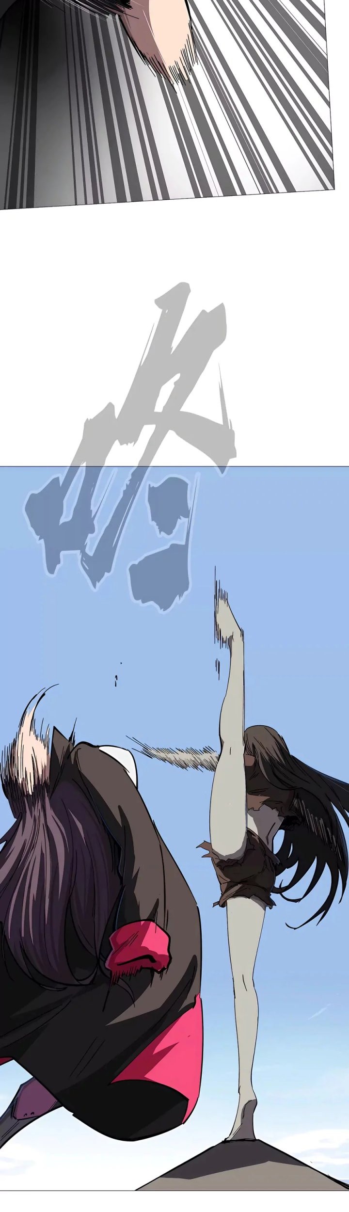 Mr. Zombie Chapter 26 page 4