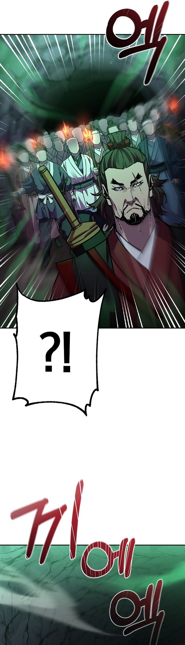 Reincarnation of the Murim Clan’s Former Ranker Chapter 91 page 50