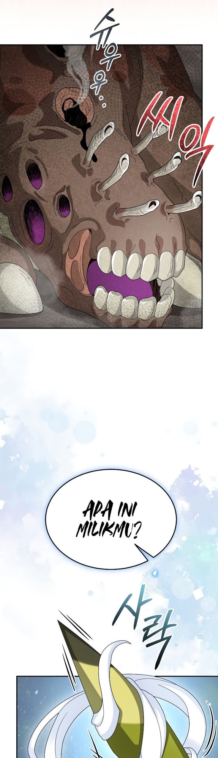 The Newbie Is Too Strong Chapter 64 page 13