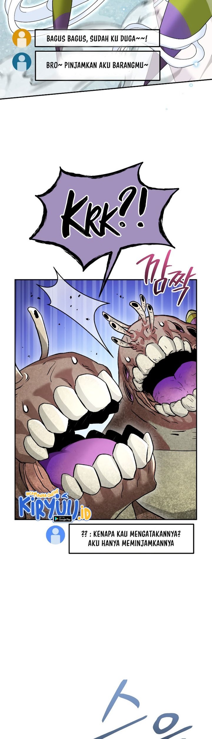 The Newbie Is Too Strong Chapter 64 page 15