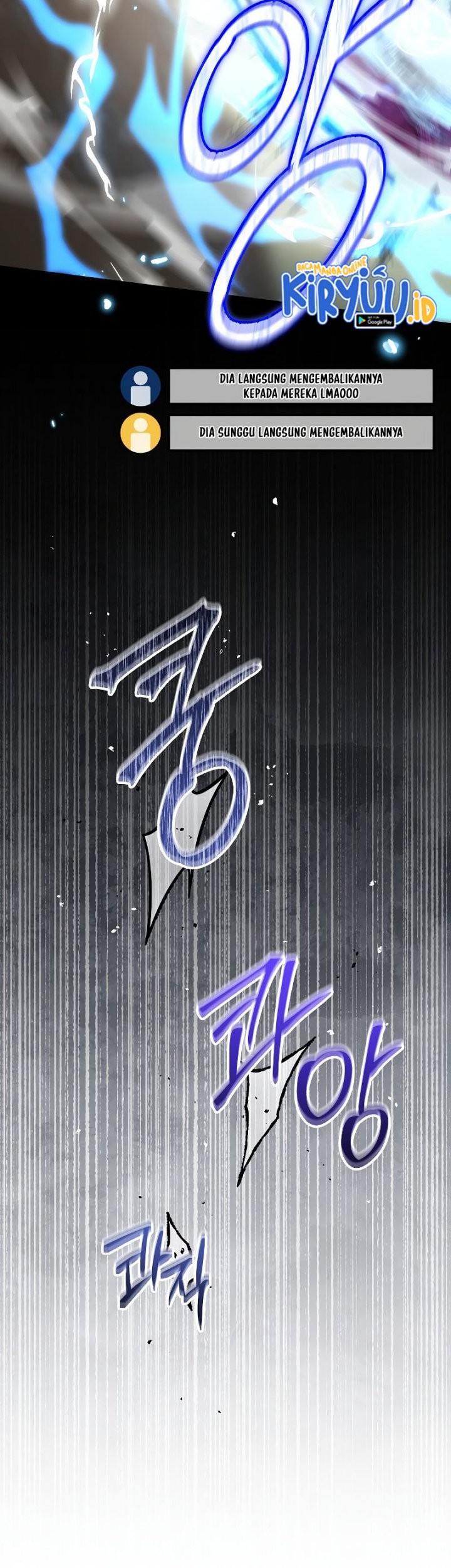 The Newbie Is Too Strong Chapter 64 page 19