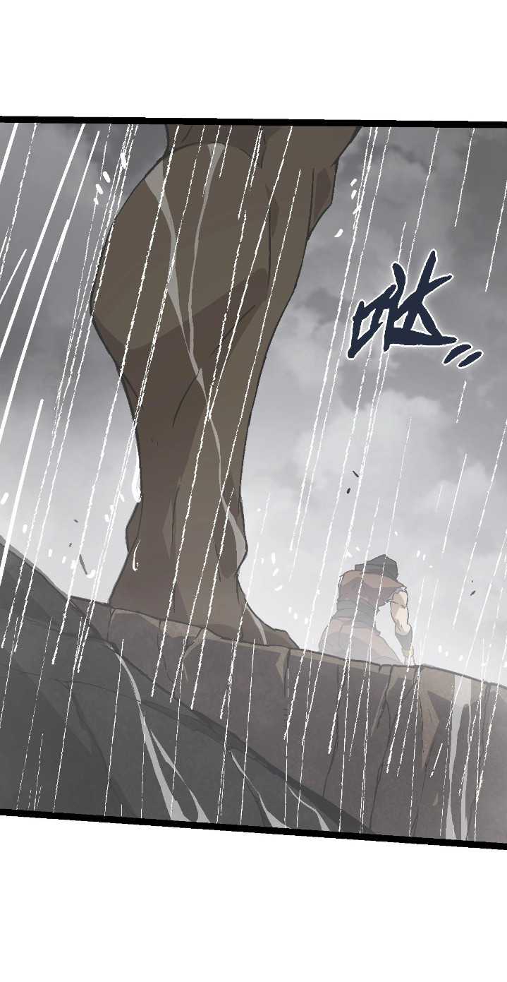 Evolution Begins With A Big Tree Chapter 81 page 24