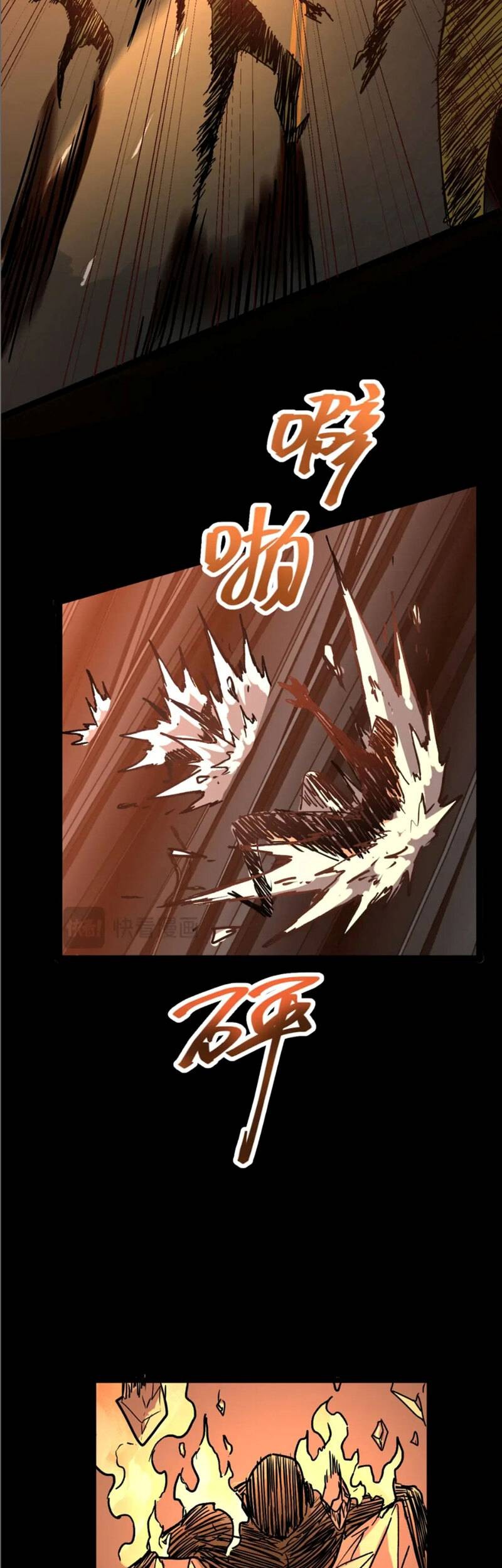 Apex Future Martial Arts Chapter 36 page 31
