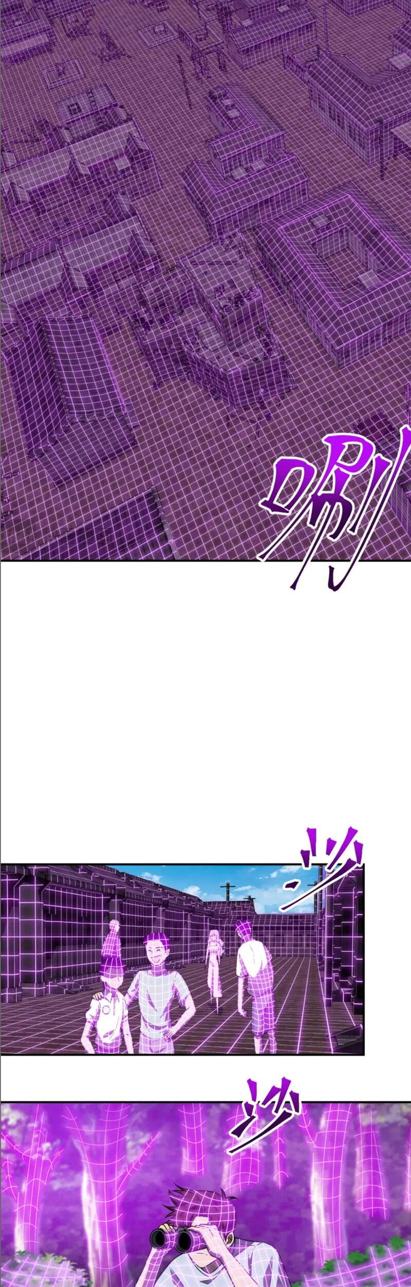 Apex Future Martial Arts Chapter 36 page 15