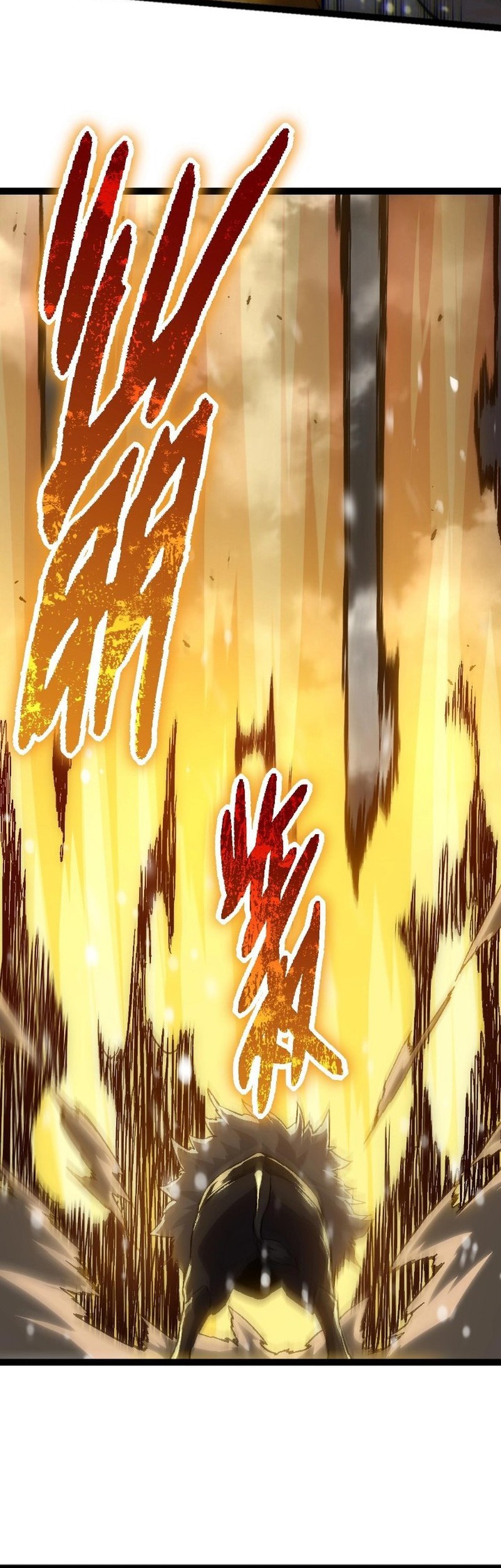 Evolution Begins With A Big Tree Chapter 82 page 13