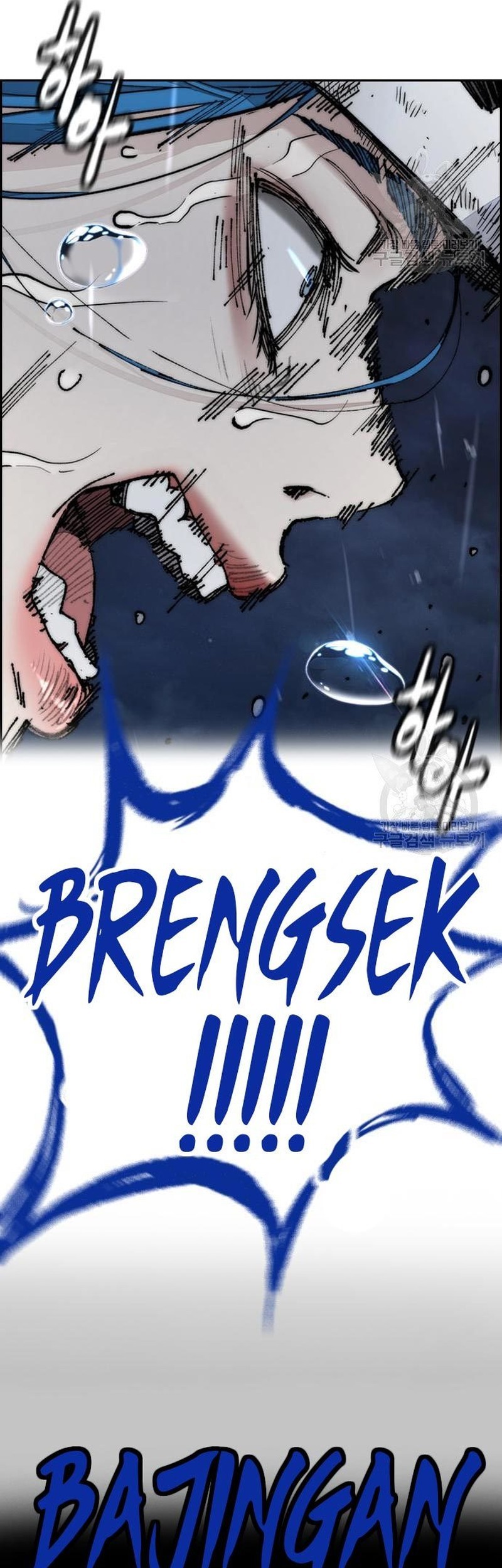Wind Breaker Chapter 453 page 34