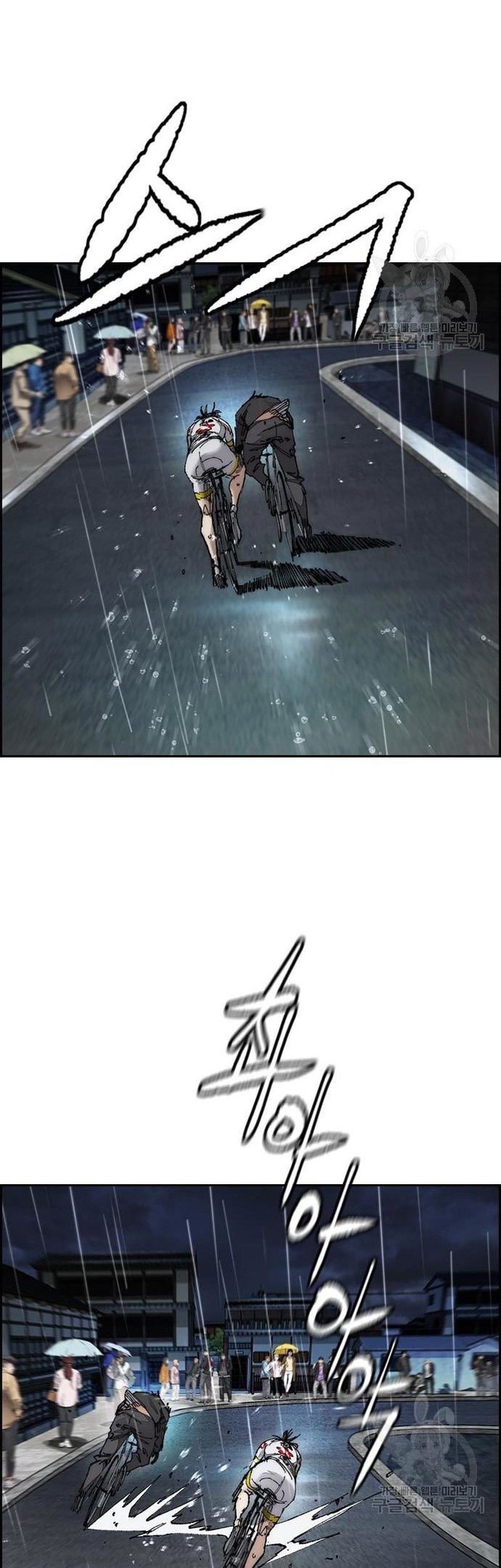 Wind Breaker Chapter 453 page 69