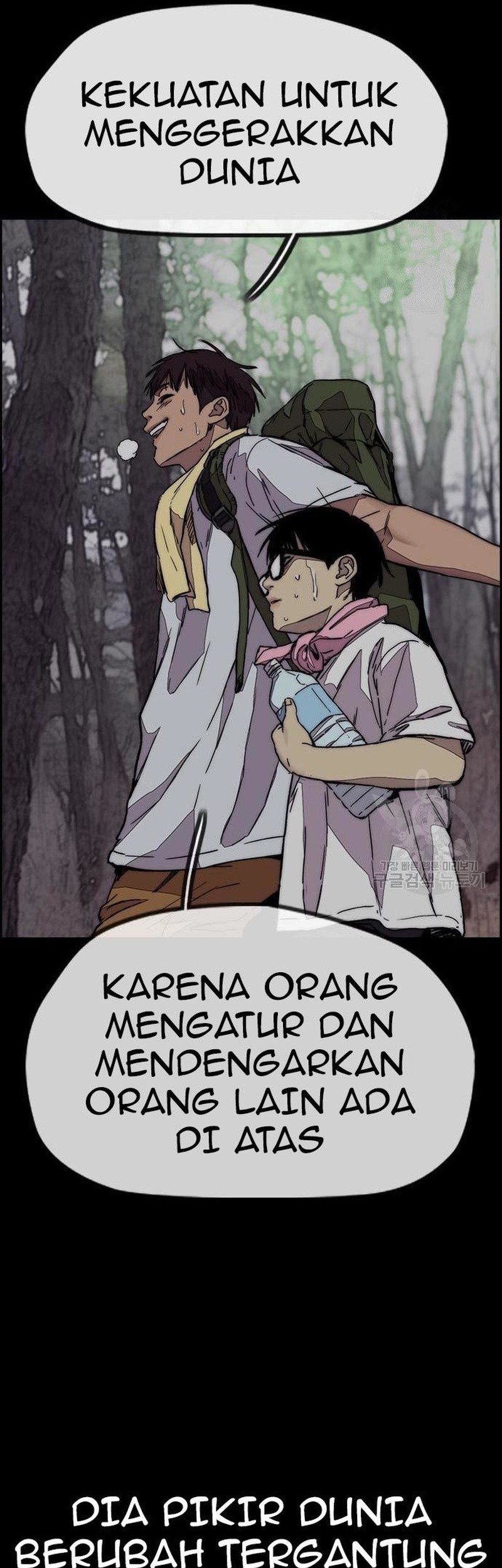 Wind Breaker Chapter 453 page 77