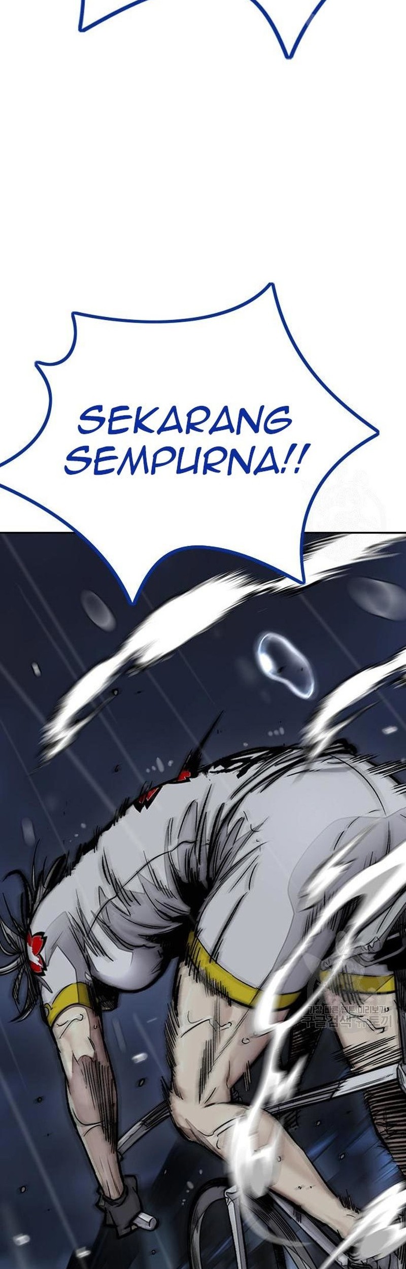 Wind Breaker Chapter 453 page 105