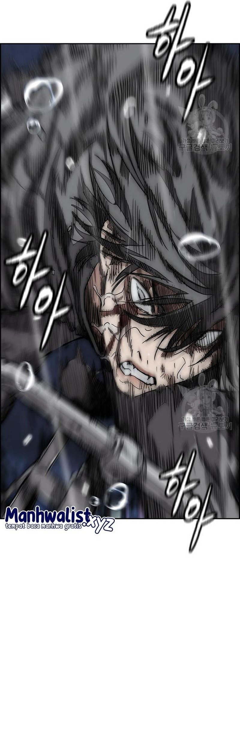 Wind Breaker Chapter 453 page 5