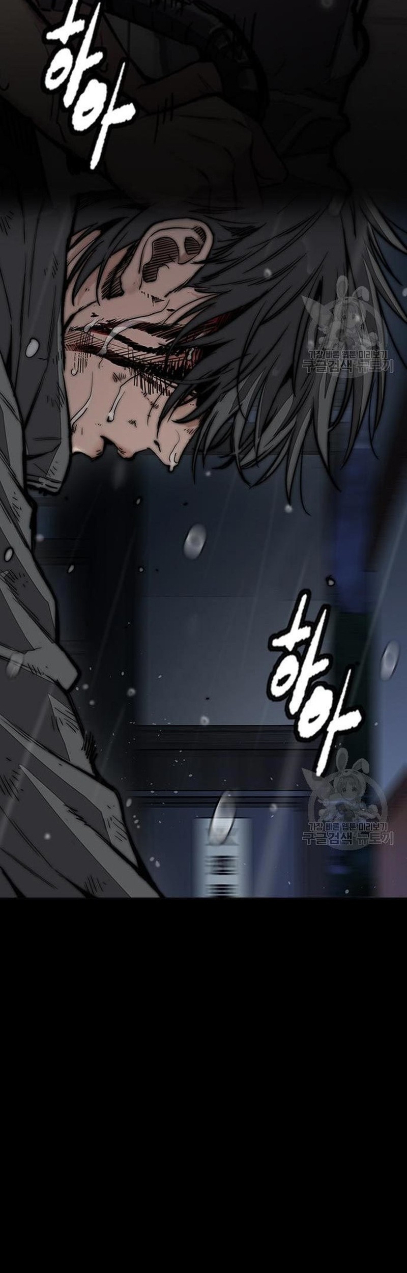 Wind Breaker Chapter 453 page 130