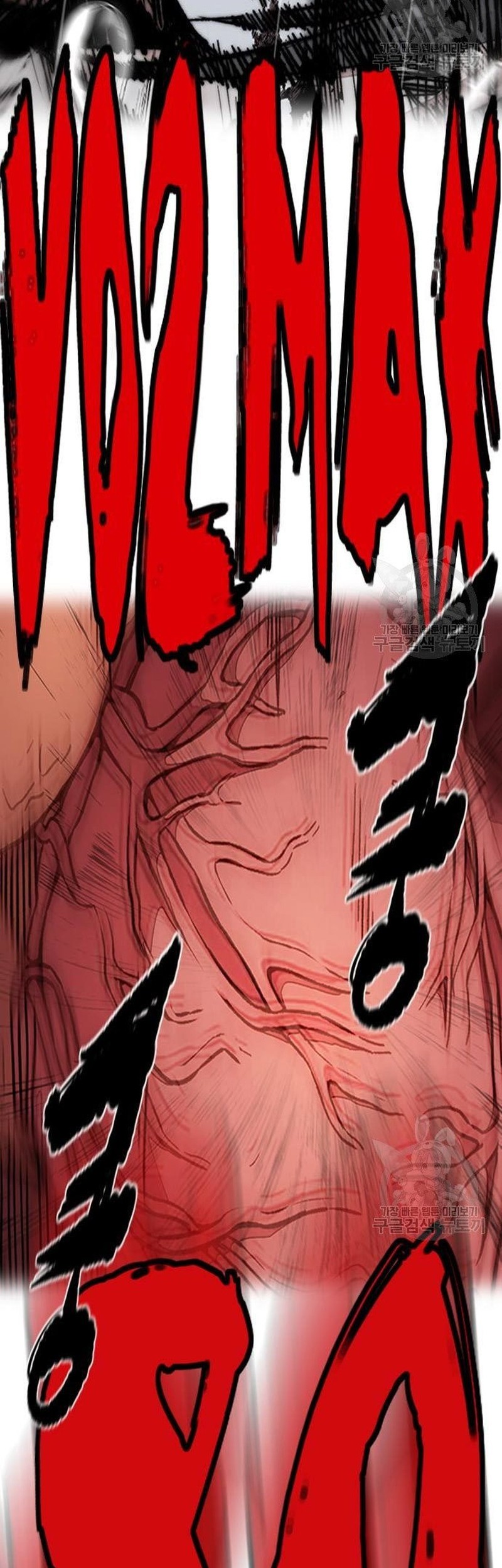 Wind Breaker Chapter 453 page 148