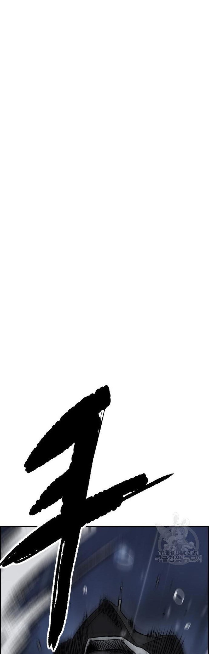 Wind Breaker Chapter 453 page 151